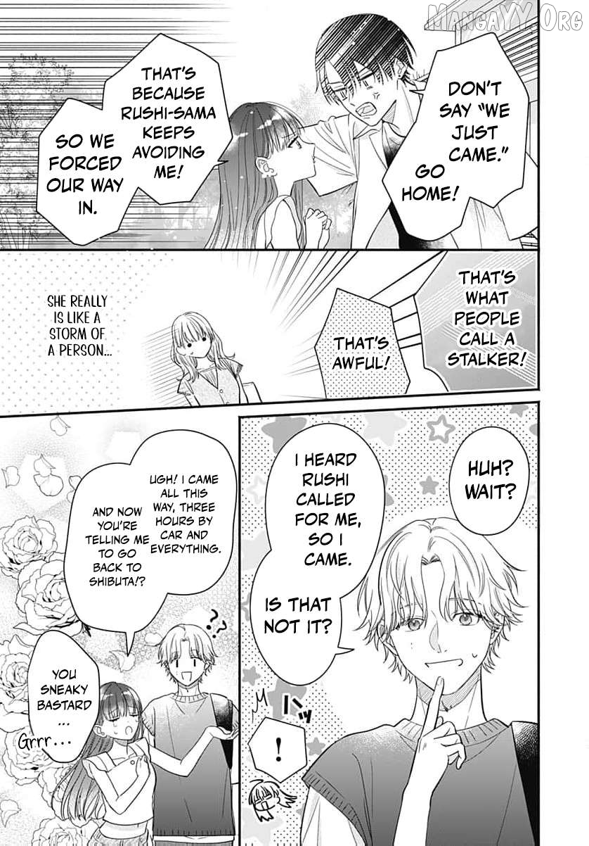 Perfect Domination Chapter 9 - page 6