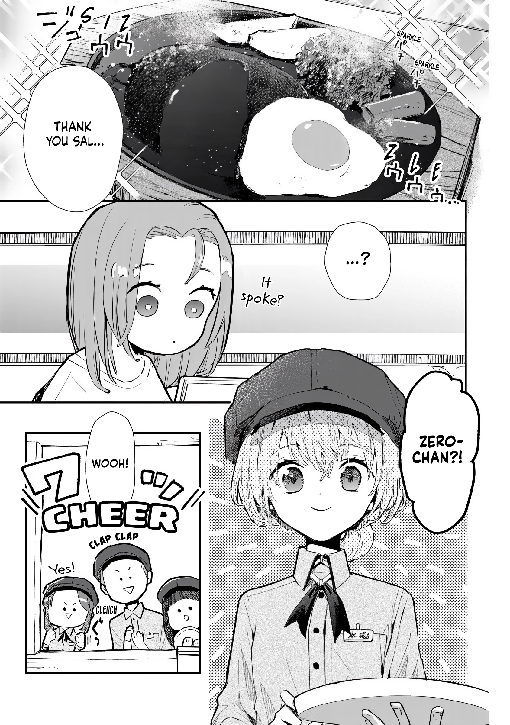 Make a Girl Chapter 4 - page 5