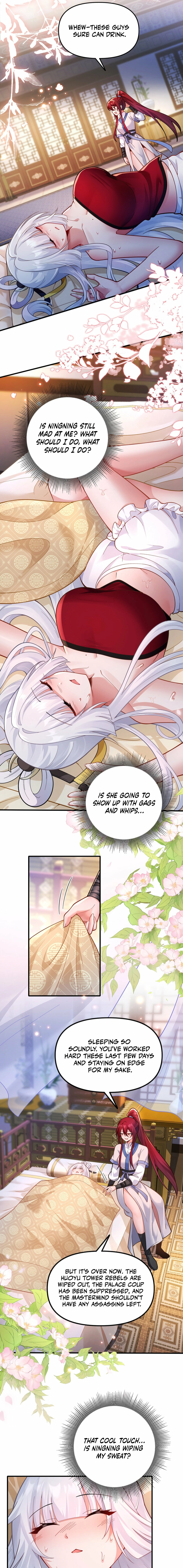 The Empress? I Only Date My Wife Chapter 24 - page 5