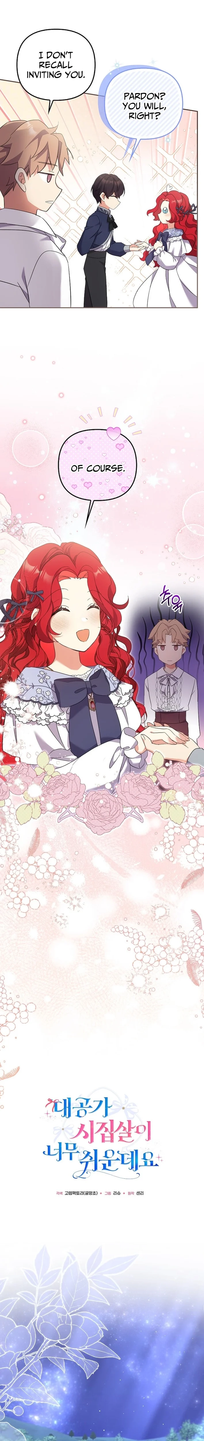 Life as the Grand Duke’s Daughter-in-Law Is Surprisingly Easy Chapter 27 - page 9