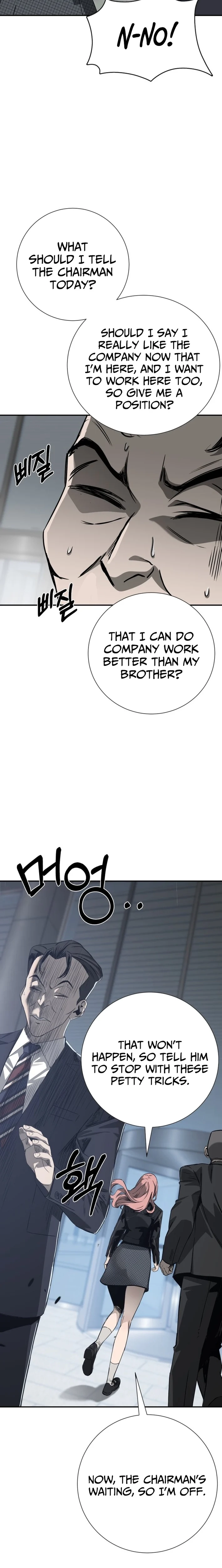Deadly Enterprise Chapter 10 - page 10