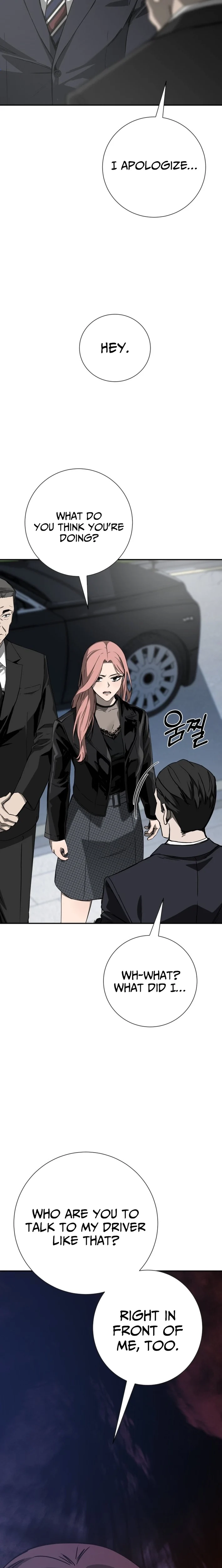 Deadly Enterprise Chapter 10 - page 7