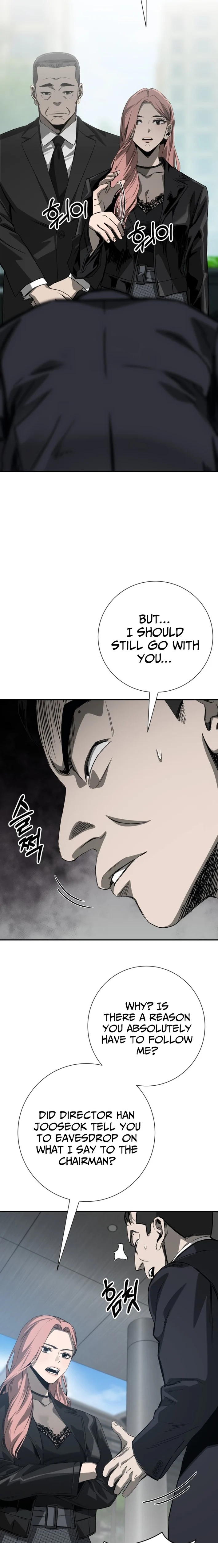 Deadly Enterprise Chapter 10 - page 9