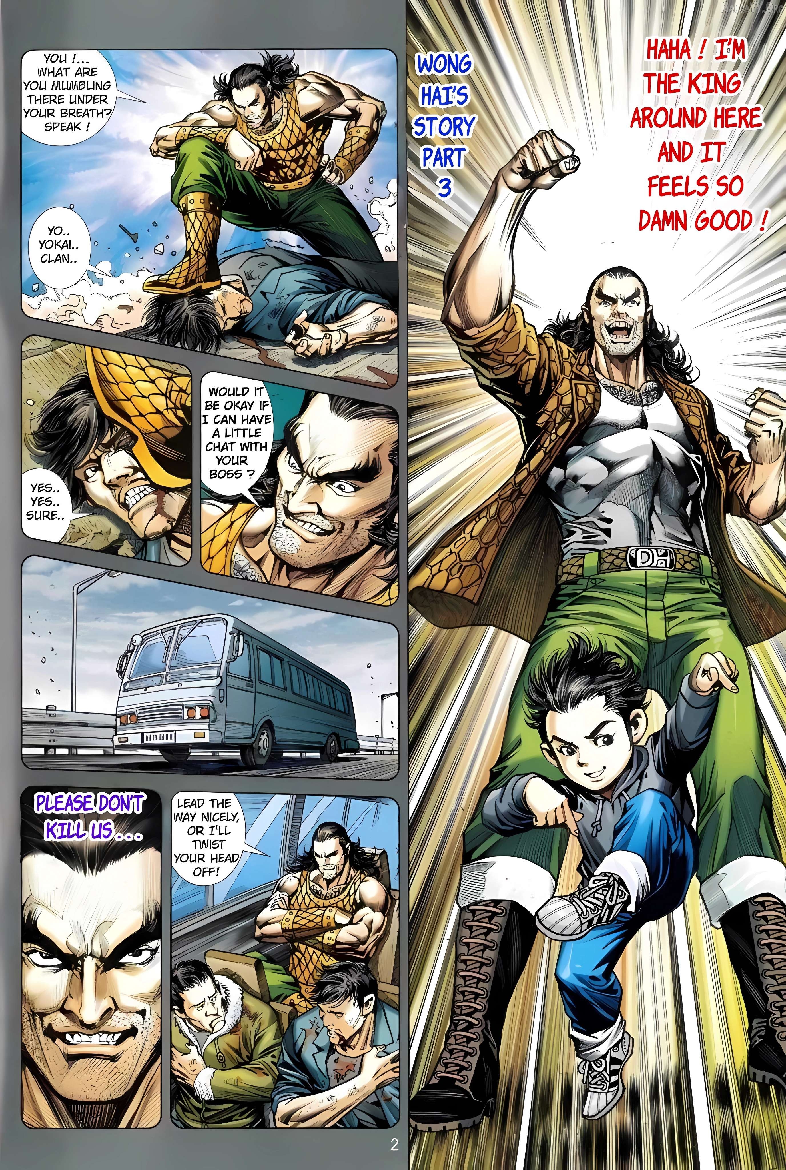 Jīn Zhù Lóng Hǔ Mén Chapter 15 - page 2