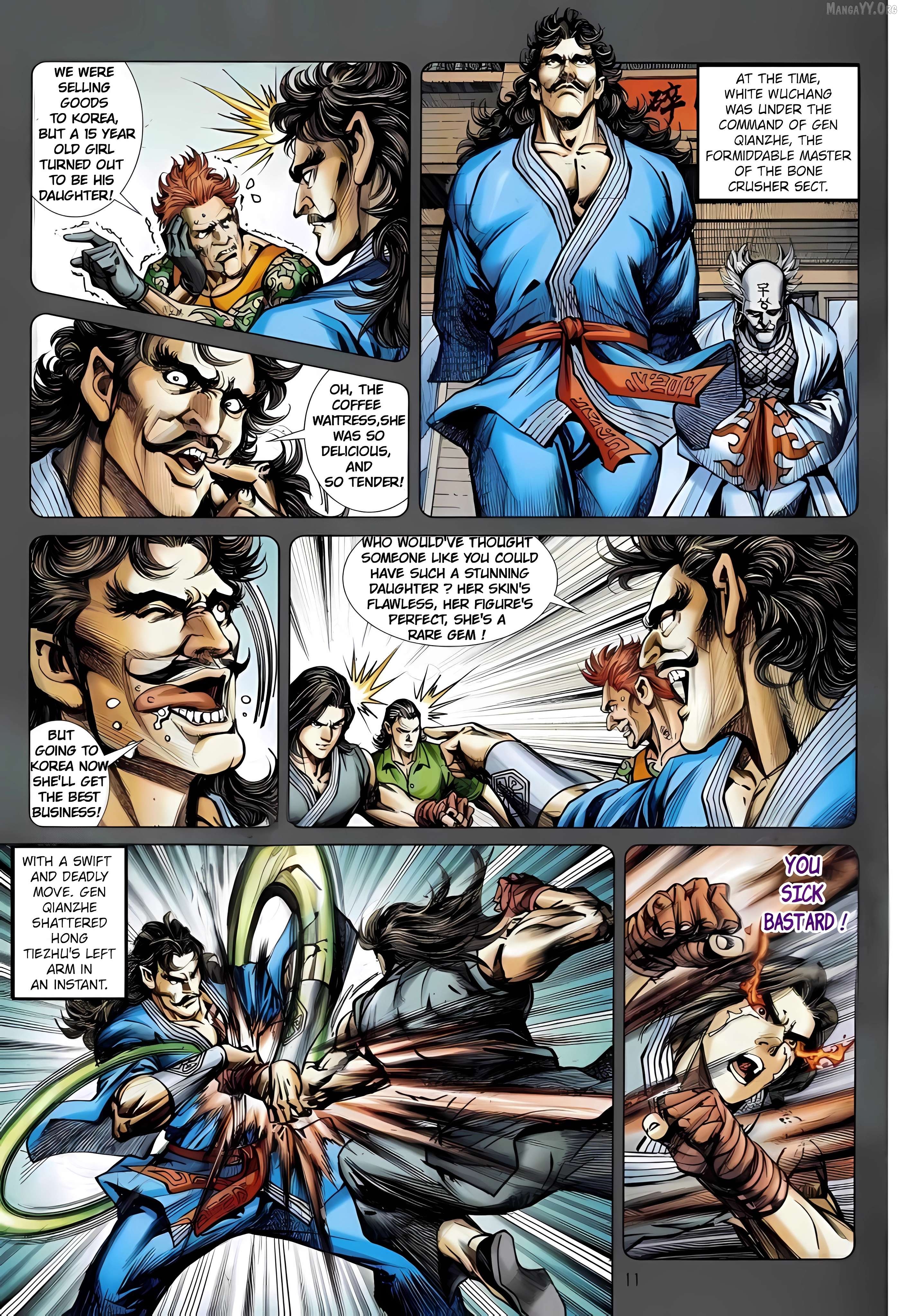 Jīn Zhù Lóng Hǔ Mén Chapter 17 - page 11