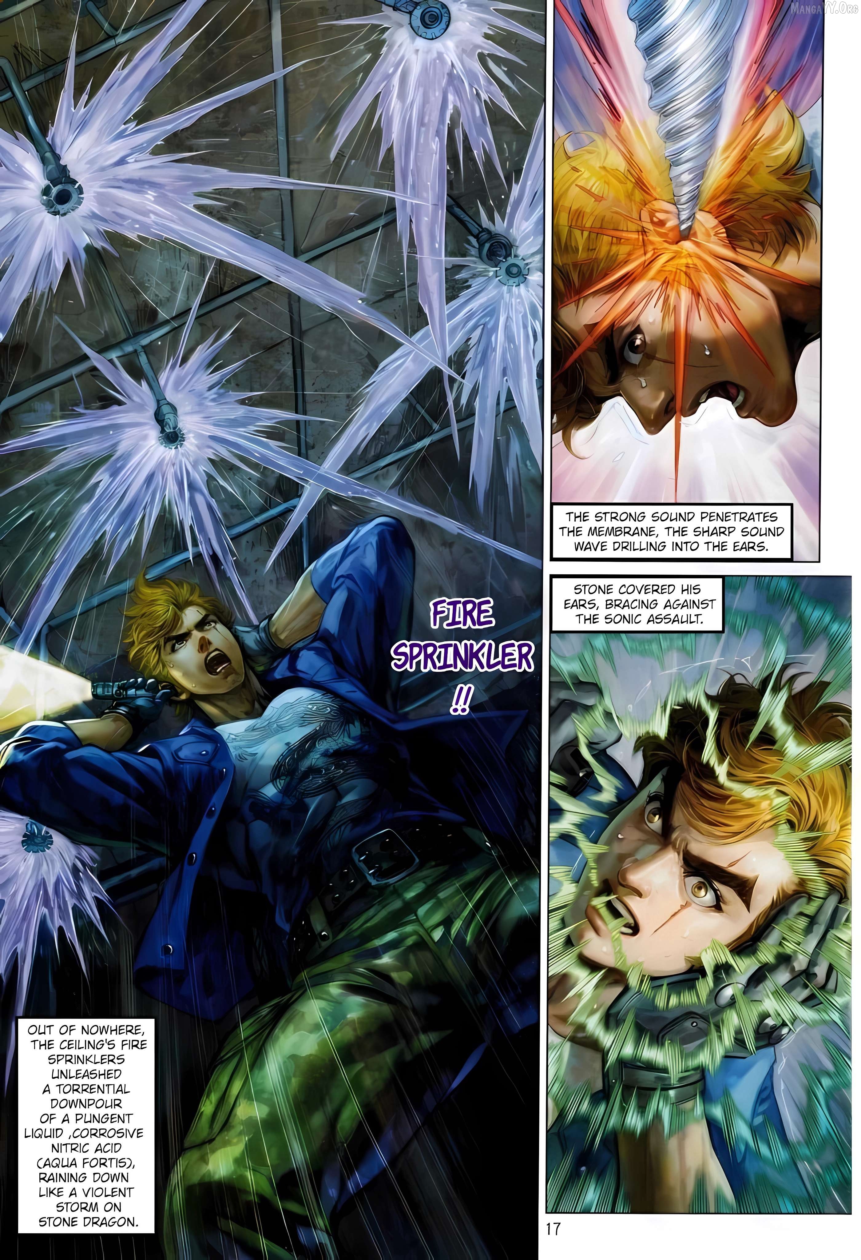 Jīn Zhù Lóng Hǔ Mén Chapter 17 - page 17