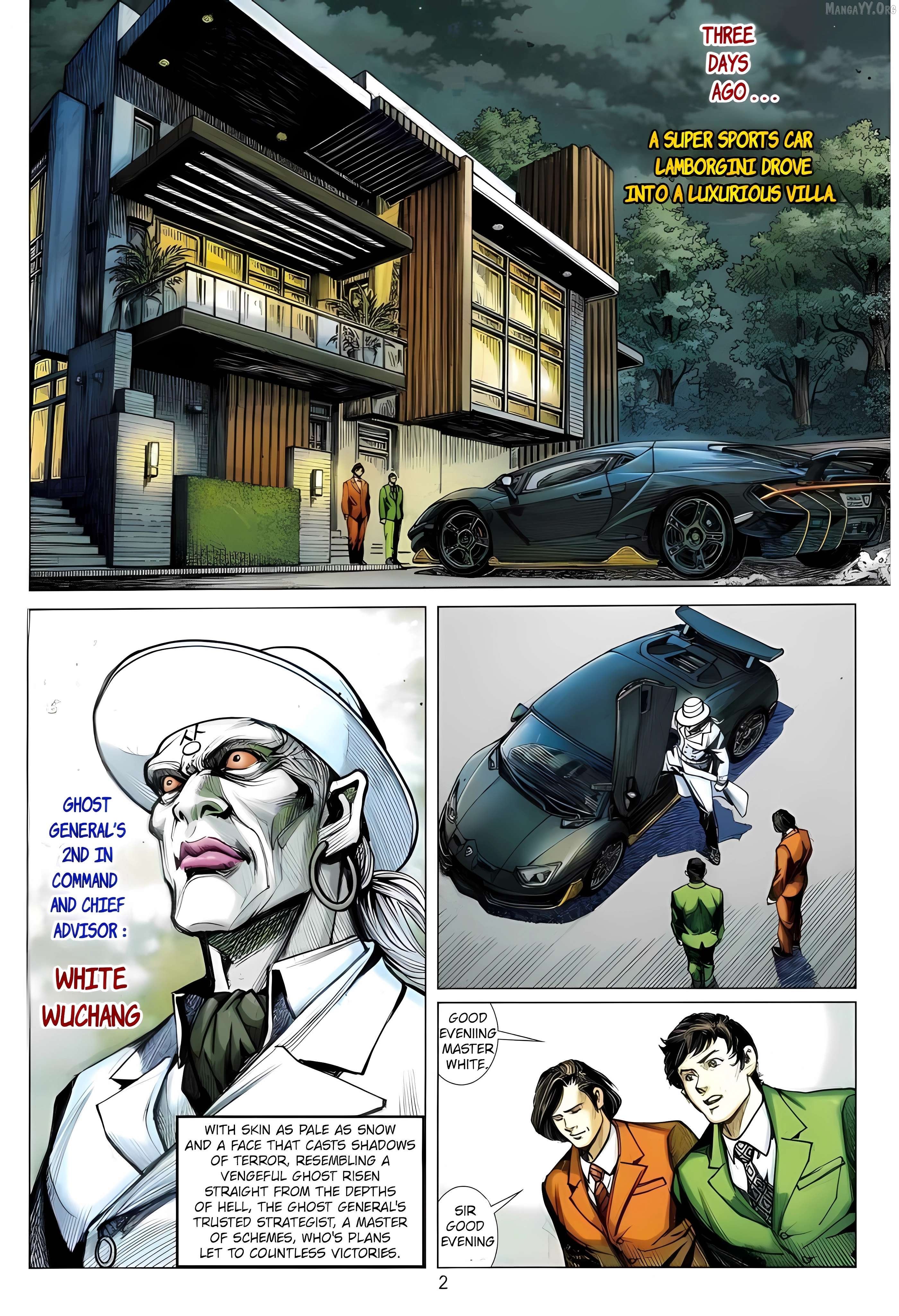 Jīn Zhù Lóng Hǔ Mén Chapter 17 - page 2