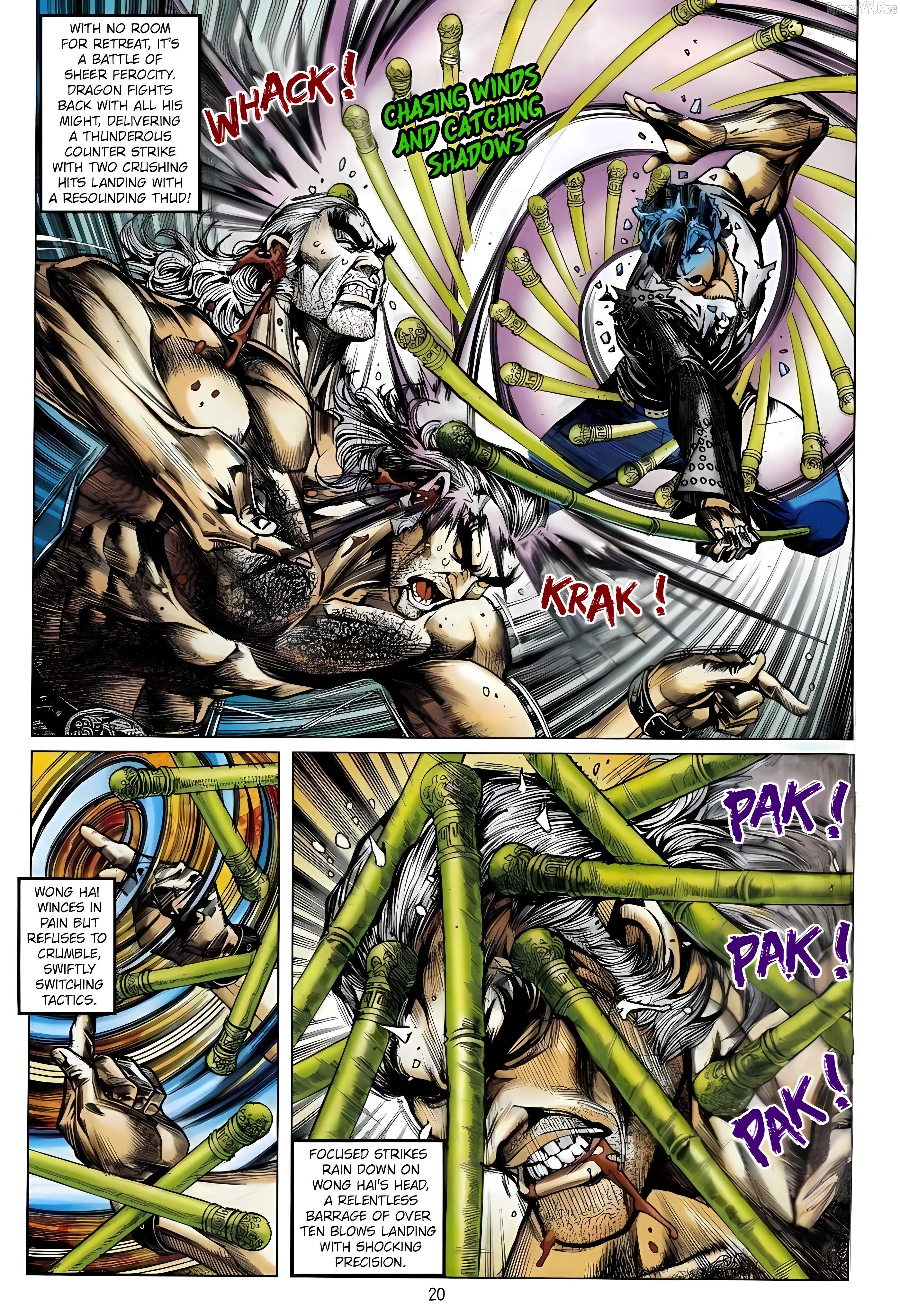 Jīn Zhù Lóng Hǔ Mén Chapter 17 - page 20