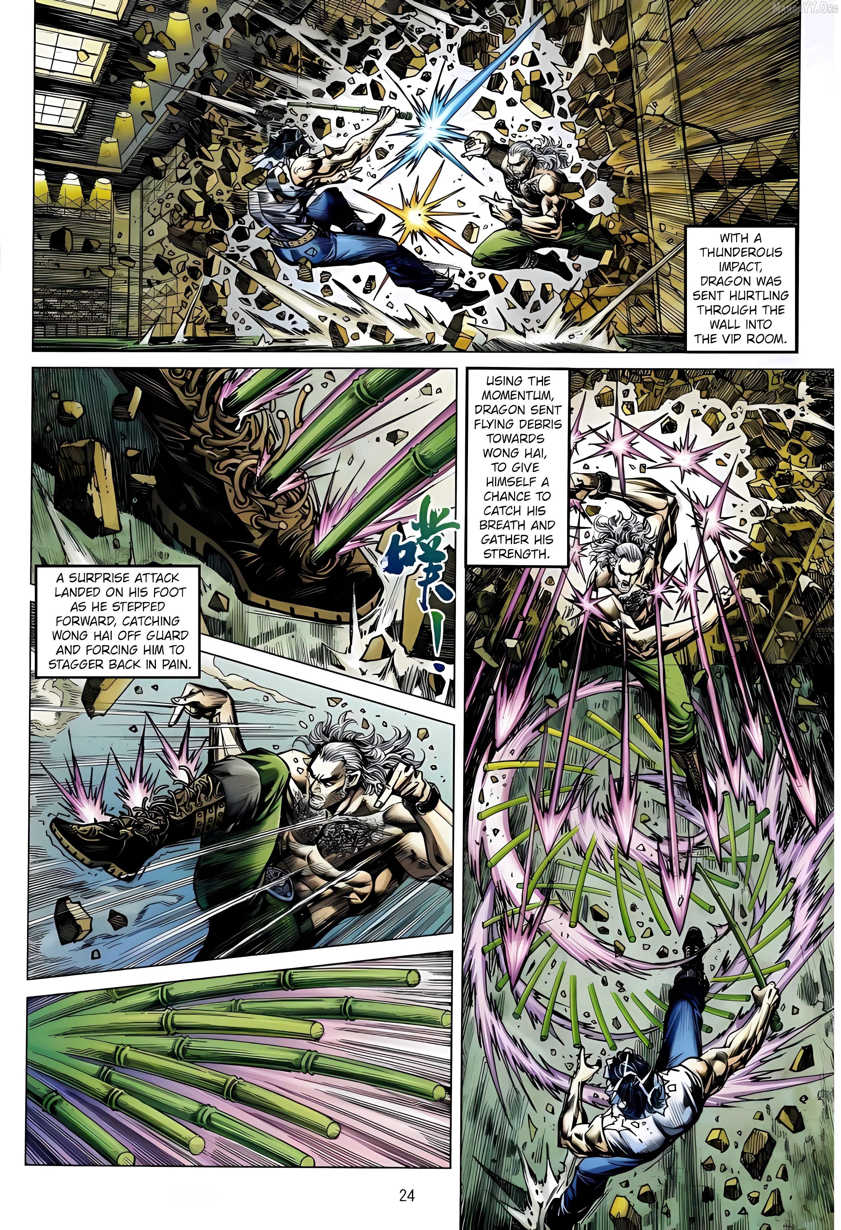 Jīn Zhù Lóng Hǔ Mén Chapter 17 - page 24