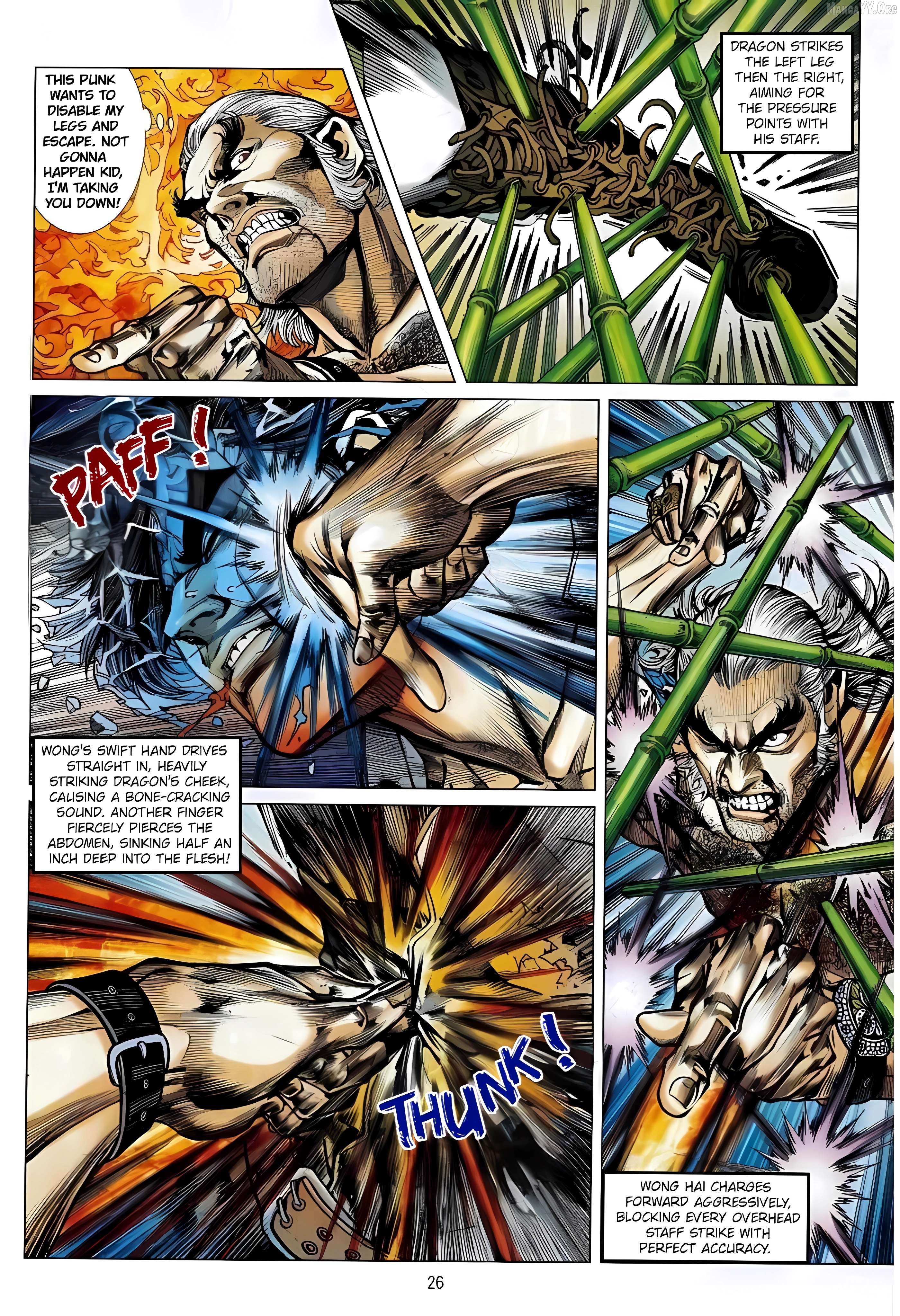 Jīn Zhù Lóng Hǔ Mén Chapter 17 - page 26