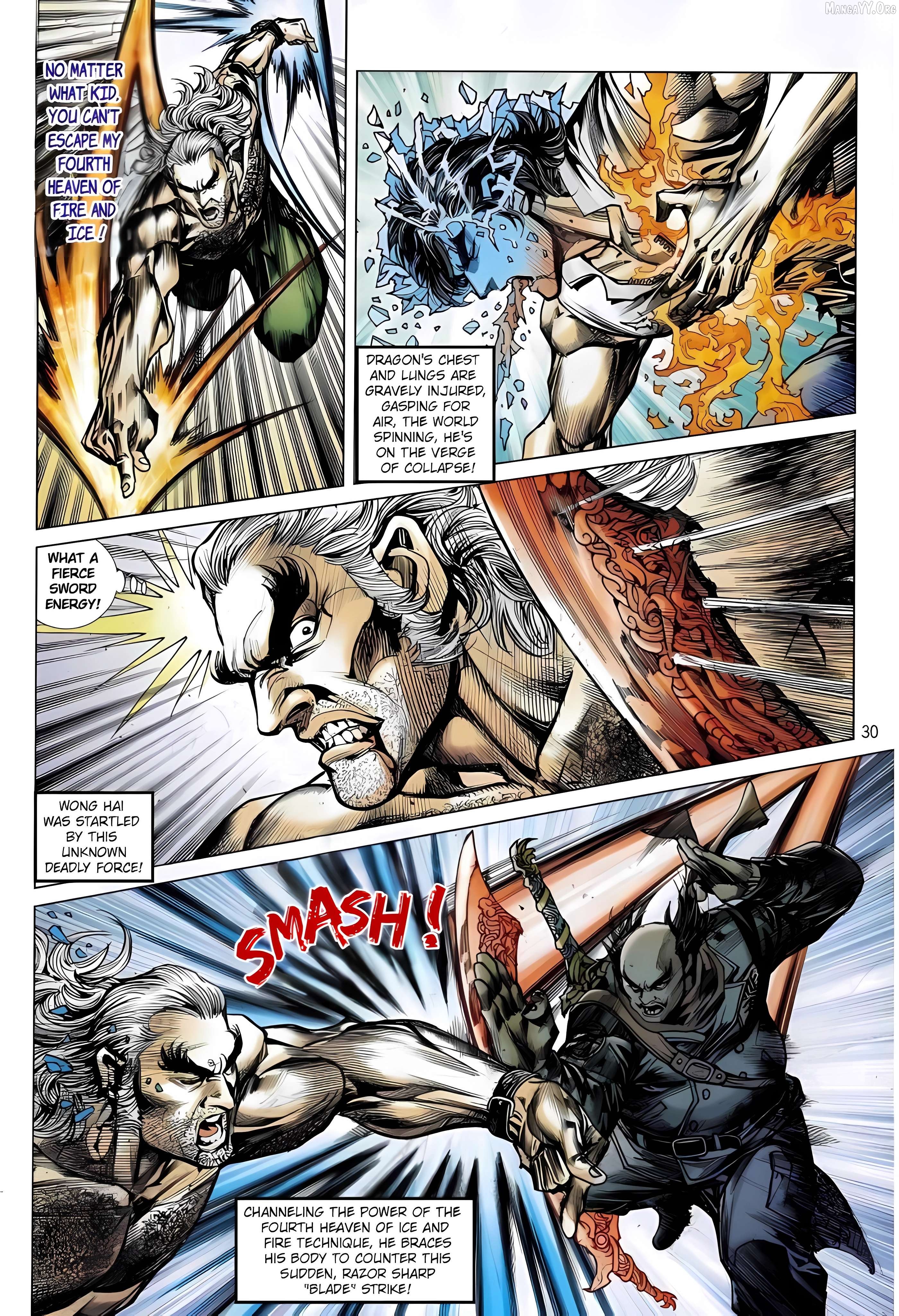 Jīn Zhù Lóng Hǔ Mén Chapter 17 - page 30