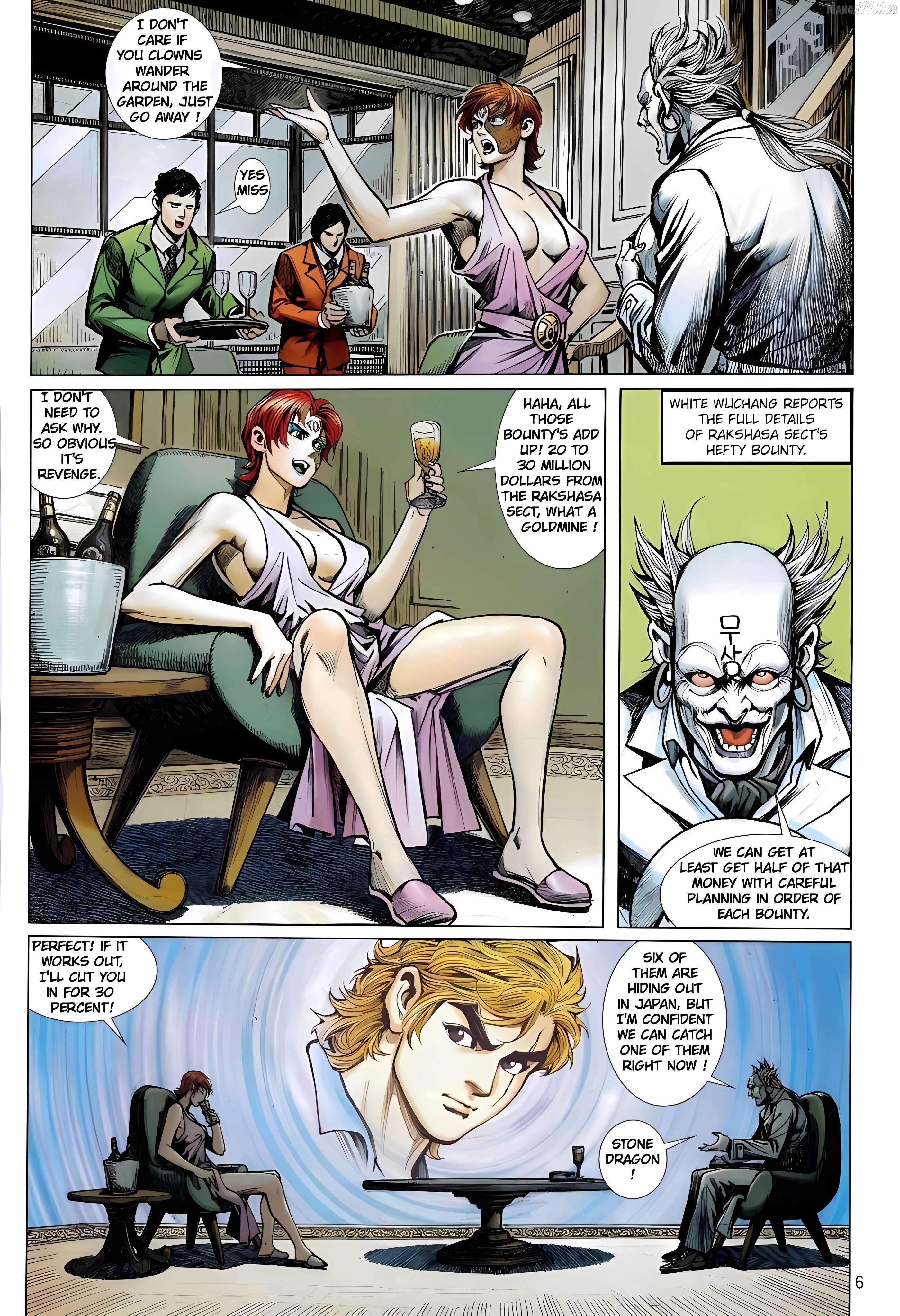Jīn Zhù Lóng Hǔ Mén Chapter 17 - page 6