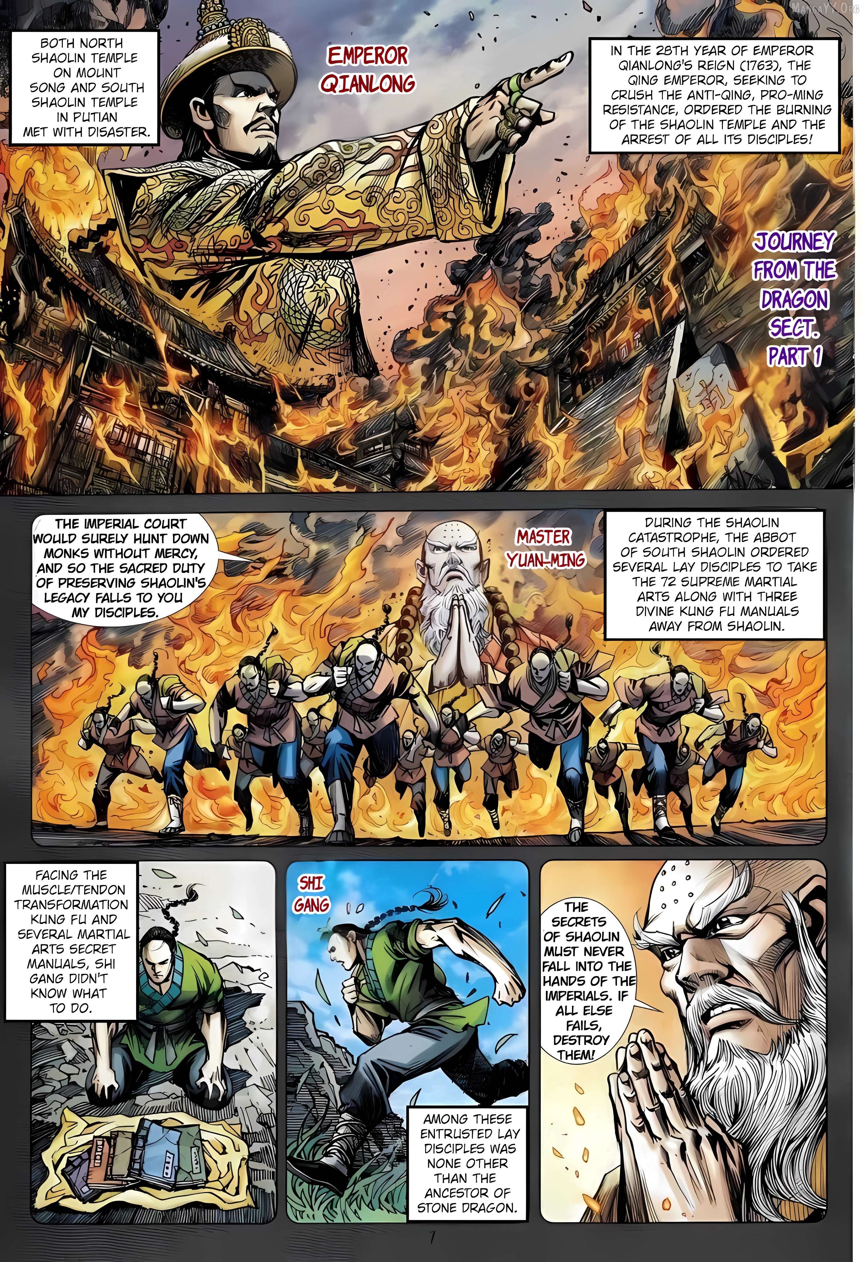 Jīn Zhù Lóng Hǔ Mén Chapter 17 - page 7