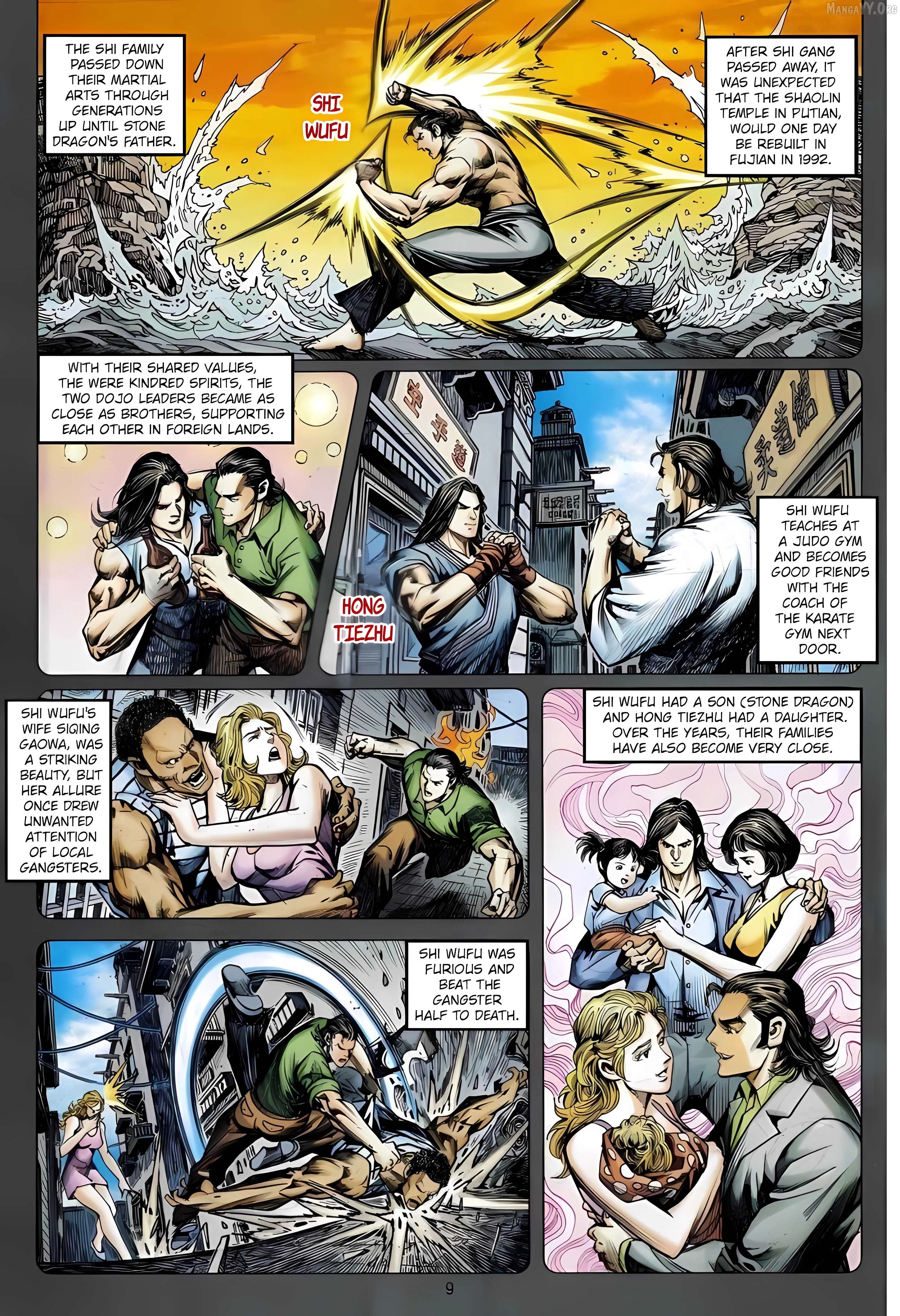 Jīn Zhù Lóng Hǔ Mén Chapter 17 - page 9