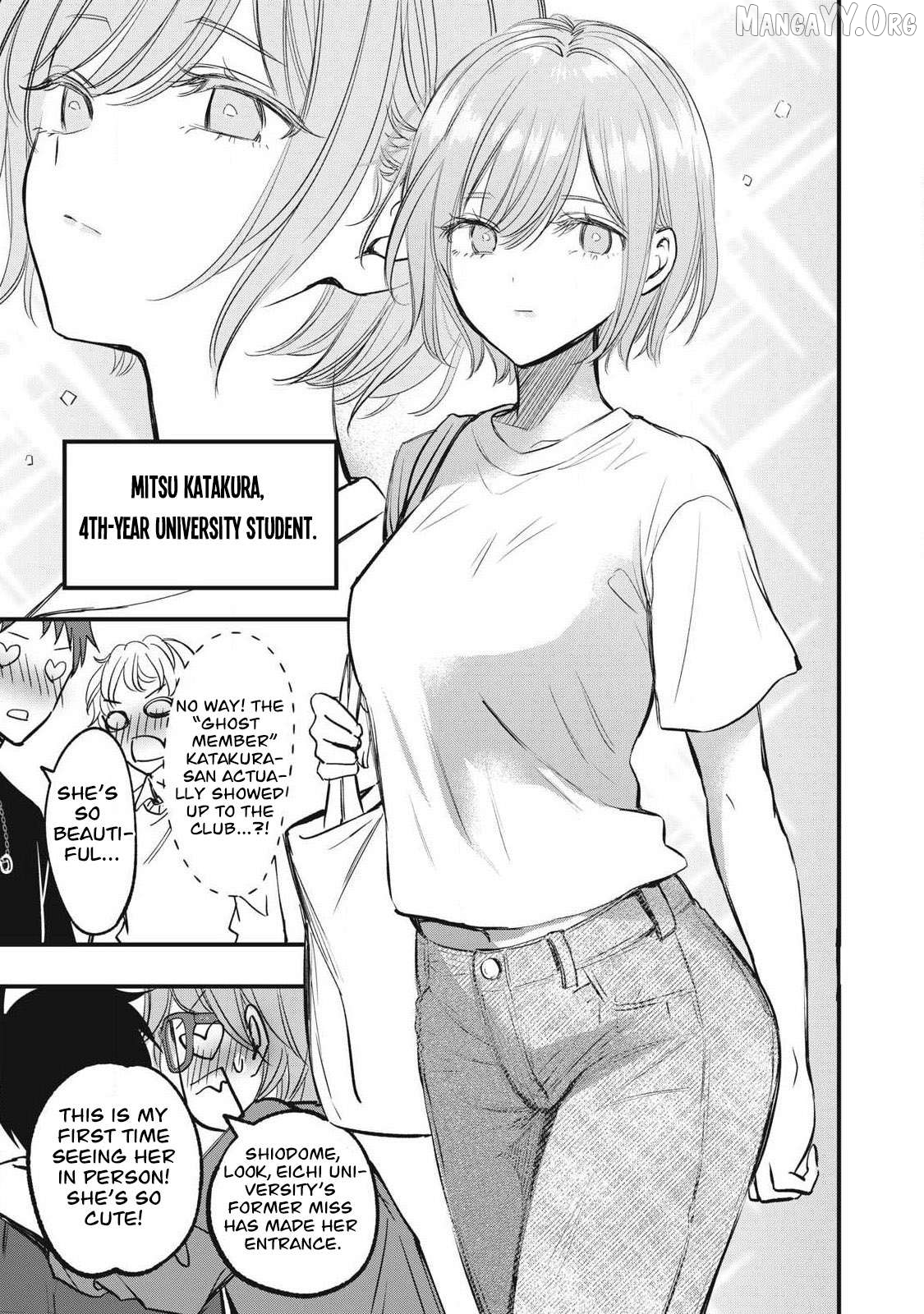 108P! ~1-NEN GO NI ZETTAI 108P SURU HANASHI~ Chapter 7 - page 5