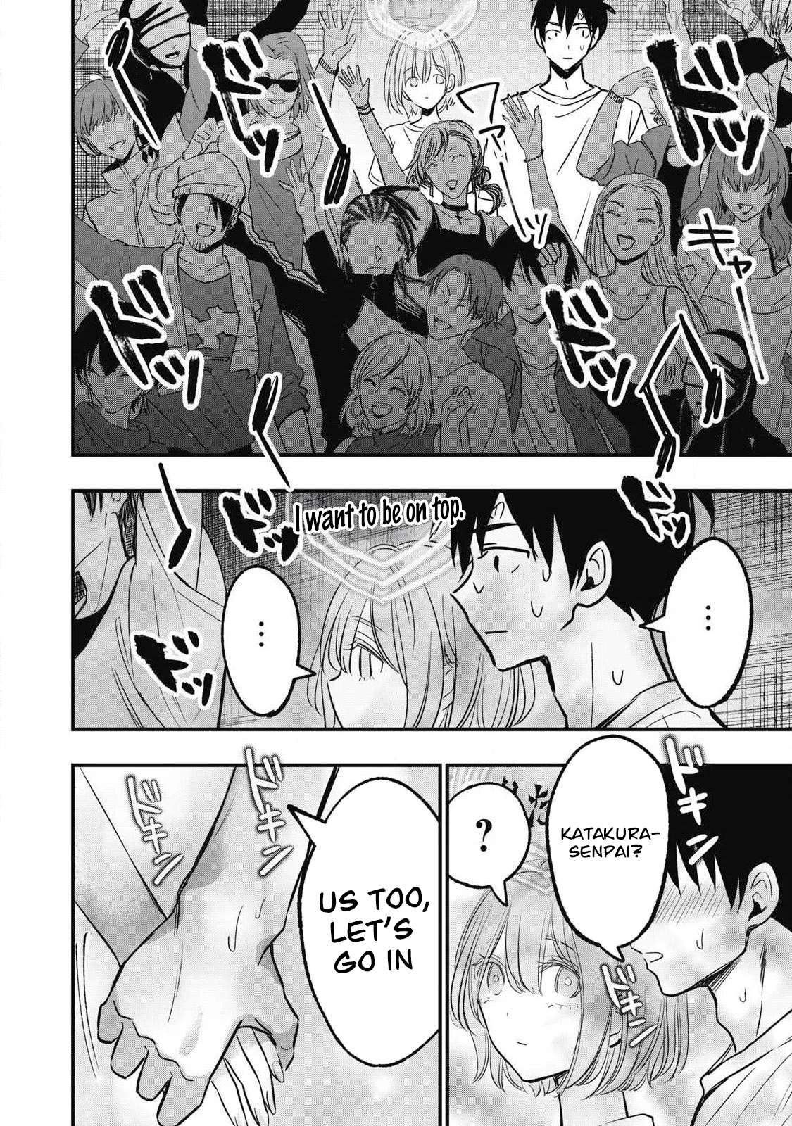 108P! ~1-NEN GO NI ZETTAI 108P SURU HANASHI~ Chapter 8 - page 8
