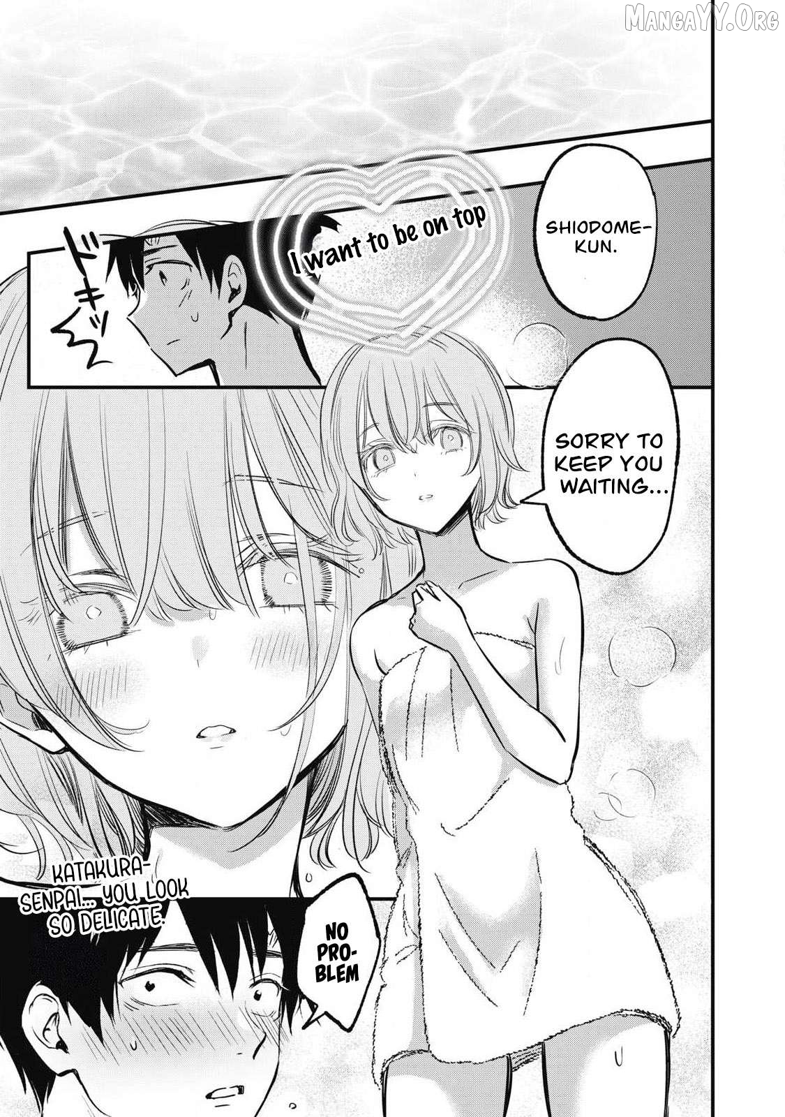 108P! ~1-NEN GO NI ZETTAI 108P SURU HANASHI~ Chapter 9 - page 3