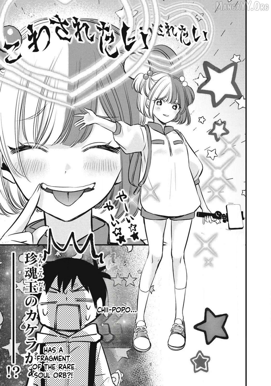 108P! ~1-NEN GO NI ZETTAI 108P SURU HANASHI~ Chapter 10 - page 3