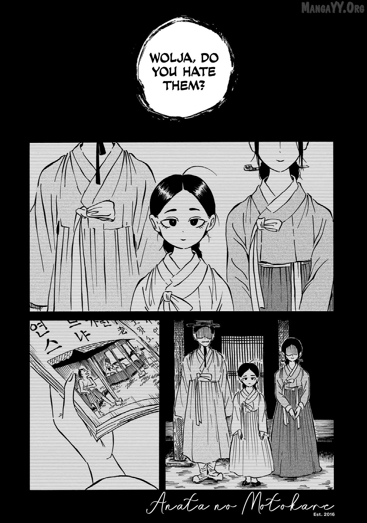Kokufu Kyoudan Chapter 3 - page 2