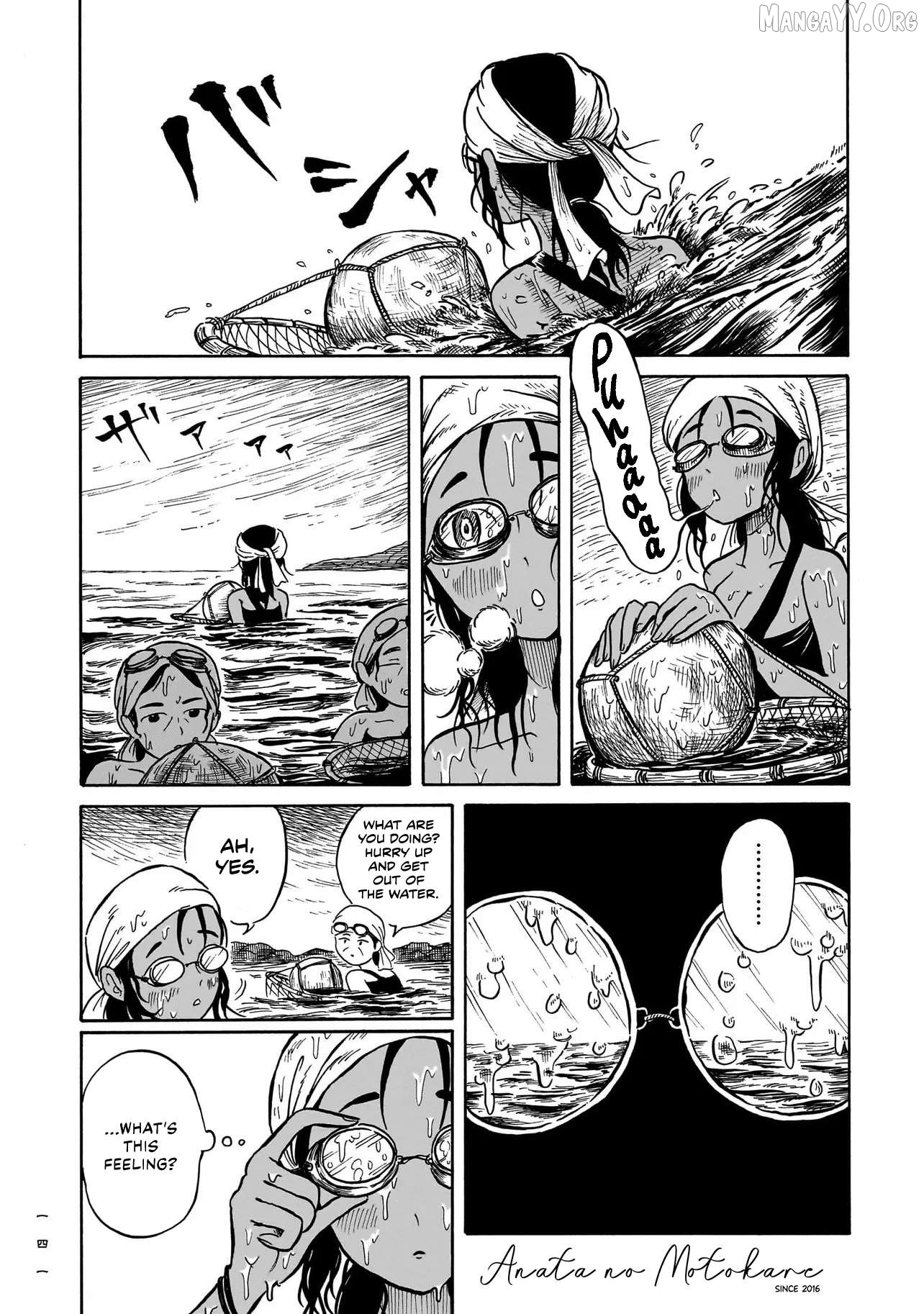 Kokufu Kyoudan Chapter 4 - page 3