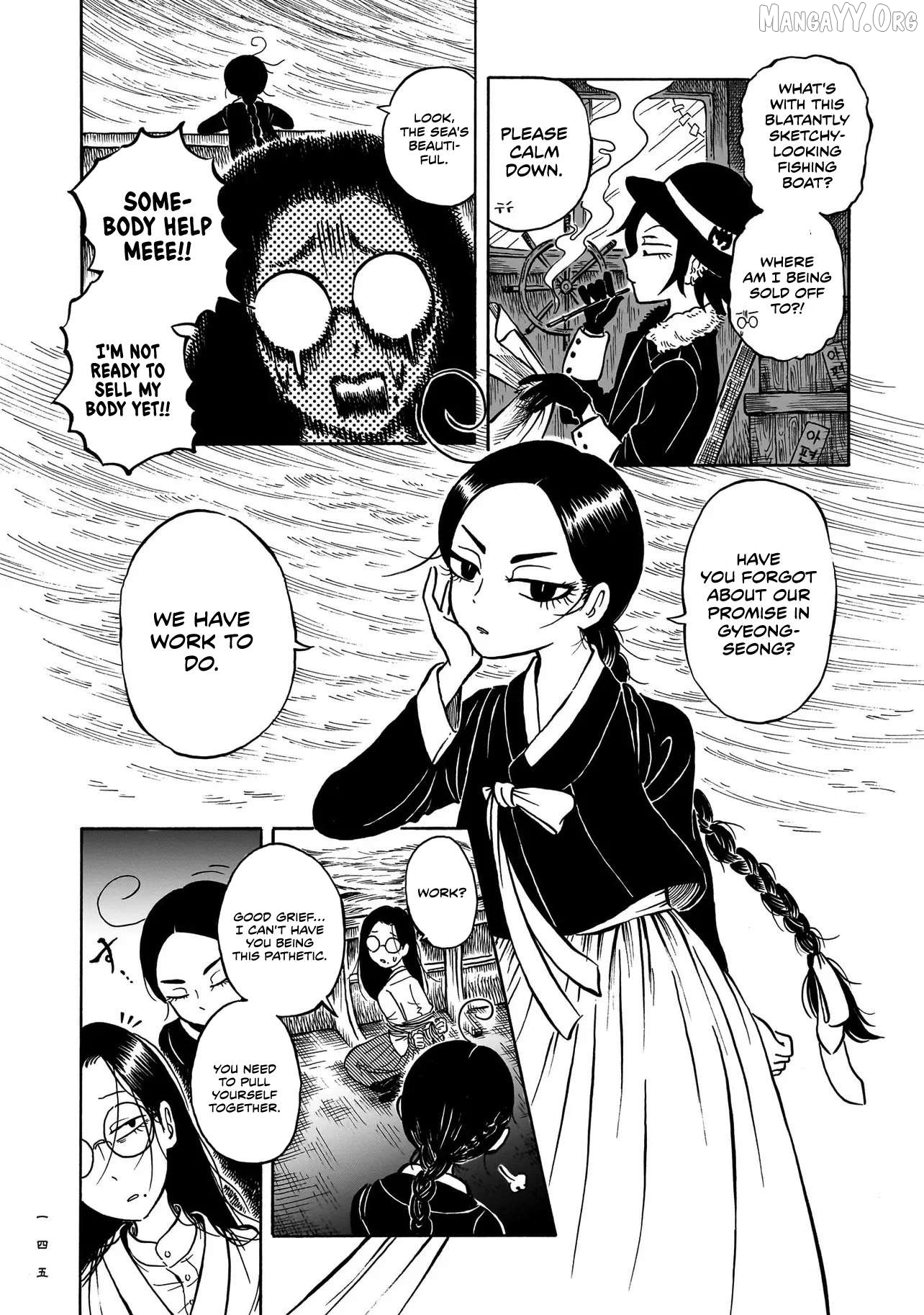 Kokufu Kyoudan Chapter 4 - page 7