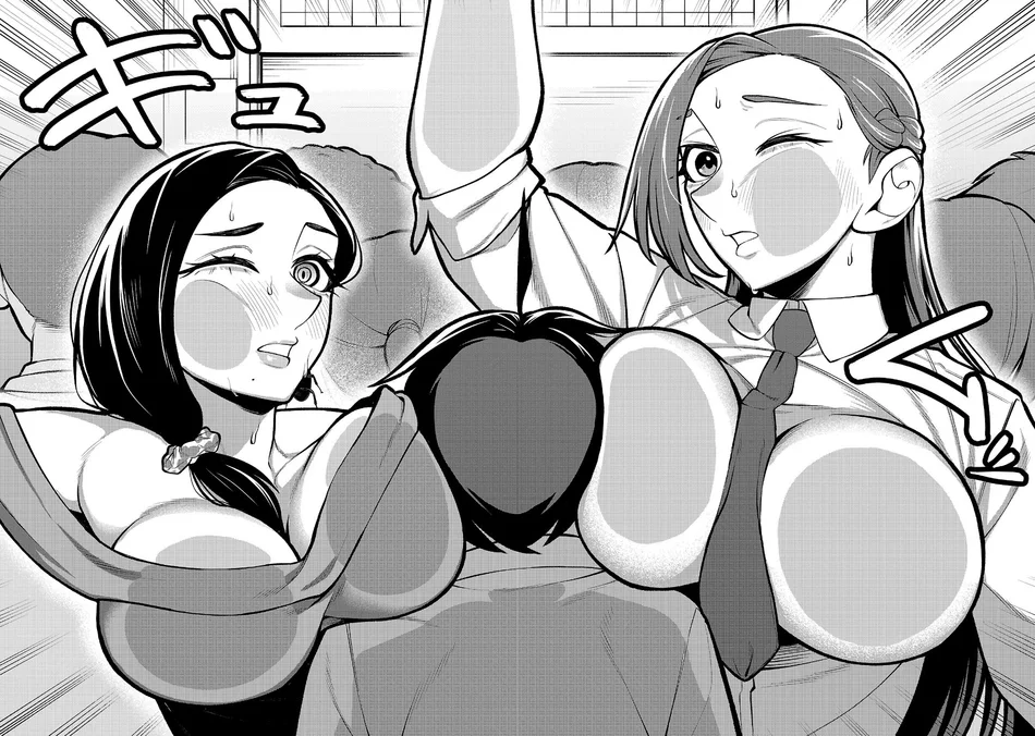 DEKAI USAGI ni Natsukareta!? Chapter 4 - page 10