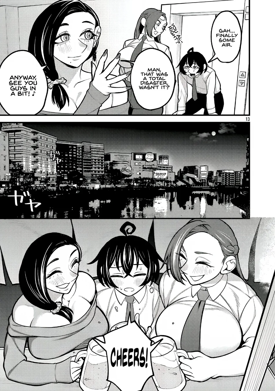 DEKAI USAGI ni Natsukareta!? Chapter 4 - page 12