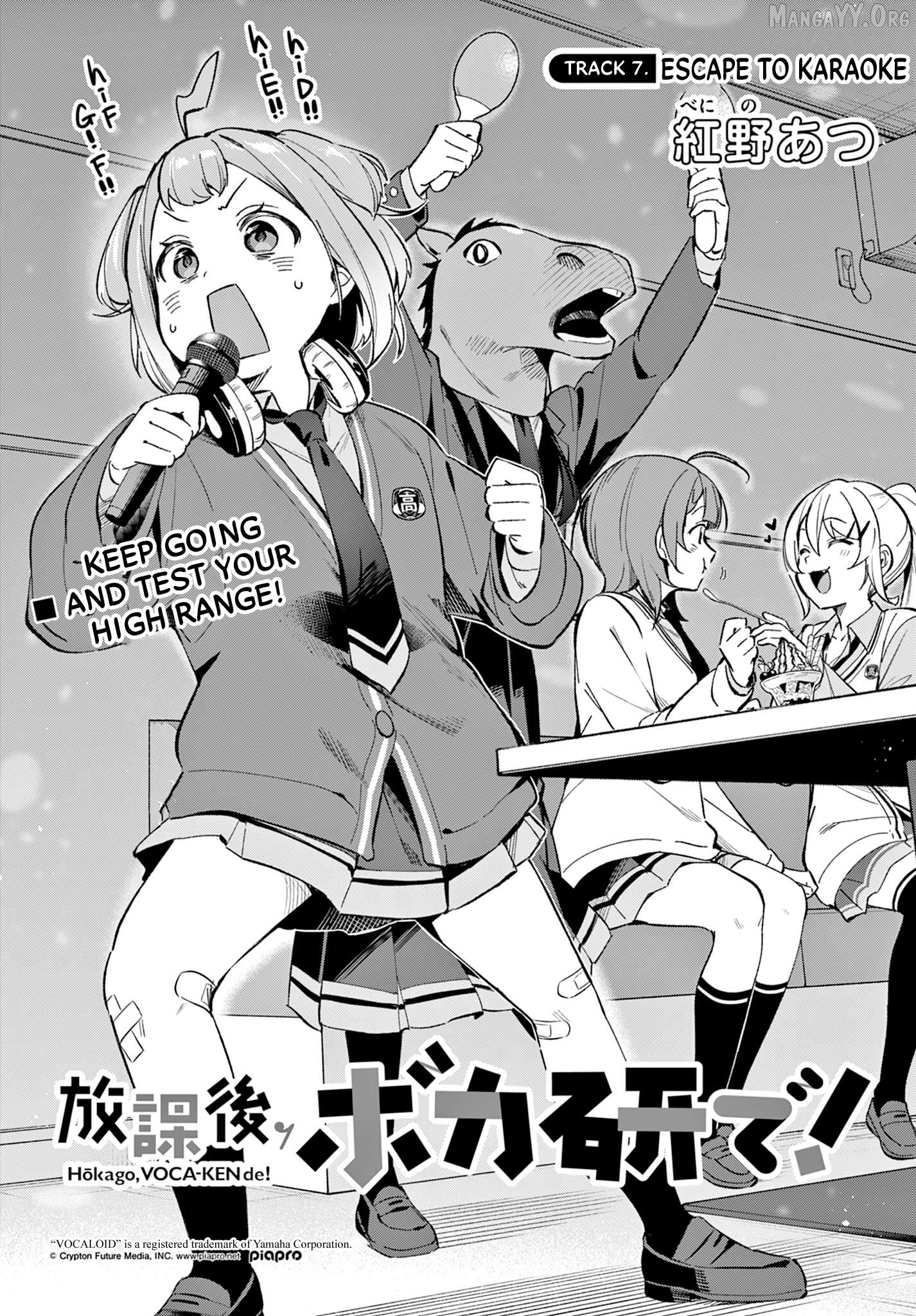 Houkago Voca-Ken de! Chapter 7 - page 3