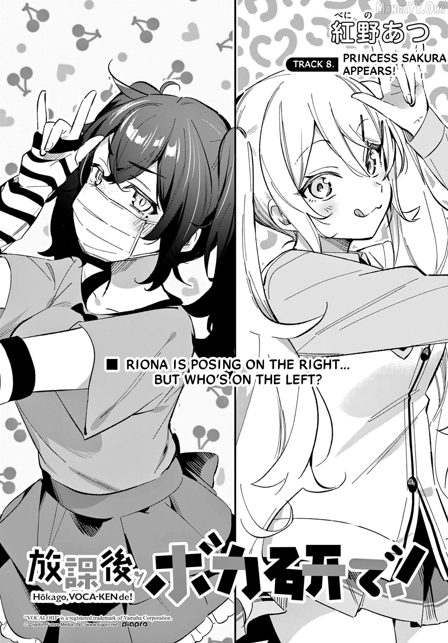 Houkago Voca-Ken de! Chapter 8 - page 3