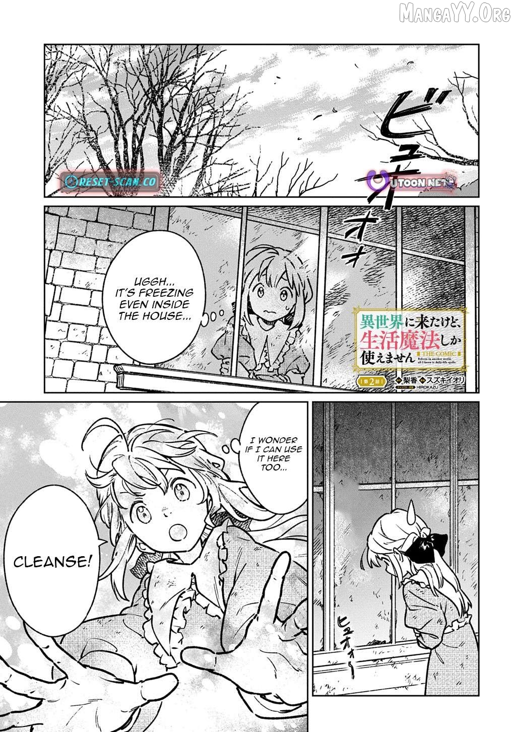Isekai Ni Kitakedo, Seikatsu Maho Shika Tsukaemasen Chapter 2.1 - page 1