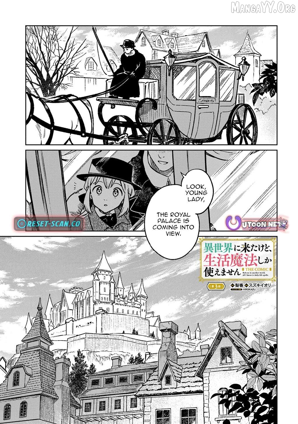 Isekai Ni Kitakedo, Seikatsu Maho Shika Tsukaemasen Chapter 3.1 - page 1