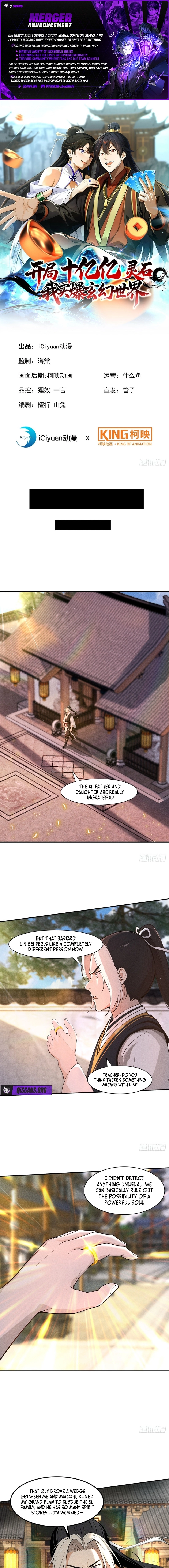 Starting With a Billion Spirit Stones, I’ll Buy Up The Entire Fantasy World! Chapter 17 - page 1