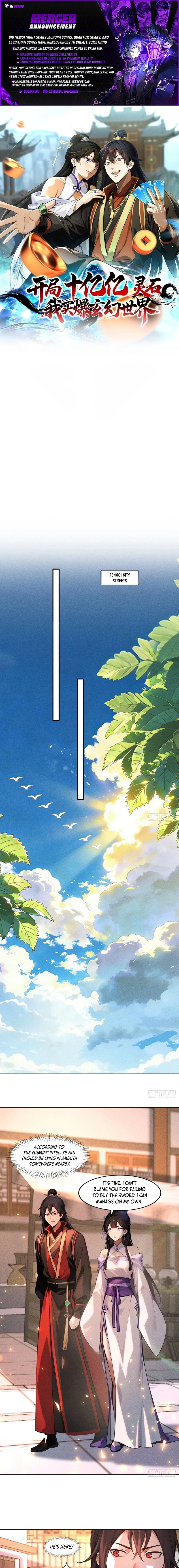 Starting With a Billion Spirit Stones, I’ll Buy Up The Entire Fantasy World! Chapter 24 - page 1
