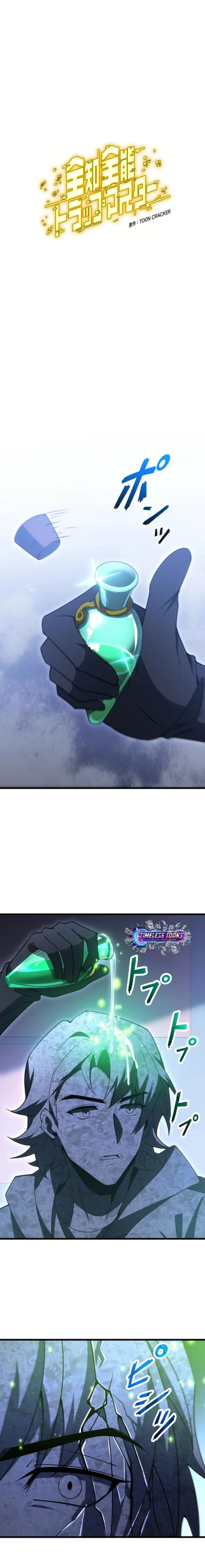 The Almighty Trap Master Chapter 26 - page 2