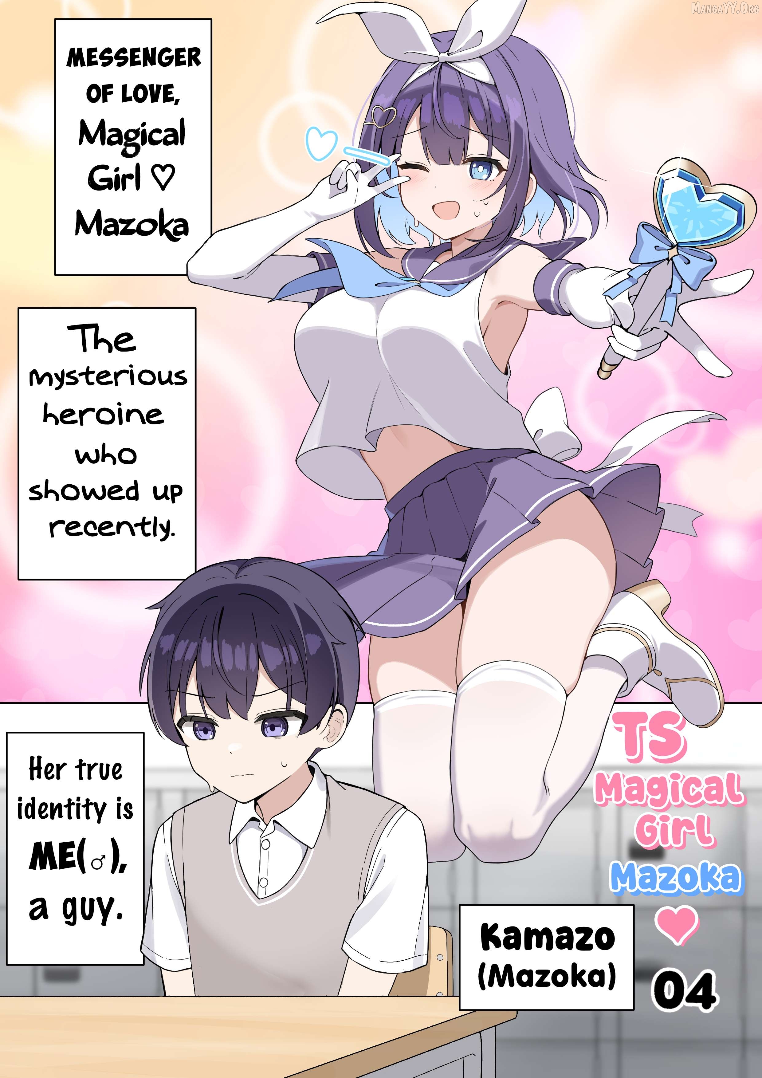 TS Mahou Shoujo ♥ Mazoka Chapter 4 - page 1
