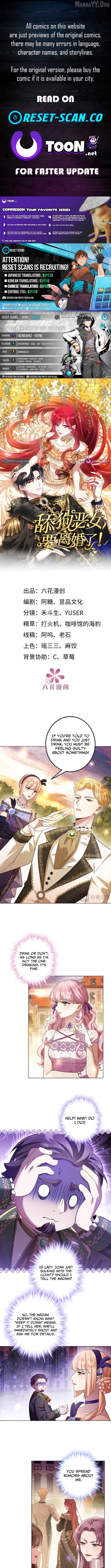 The Simp Villainess Is Getting a Divorce! Chapter 14 - page 1