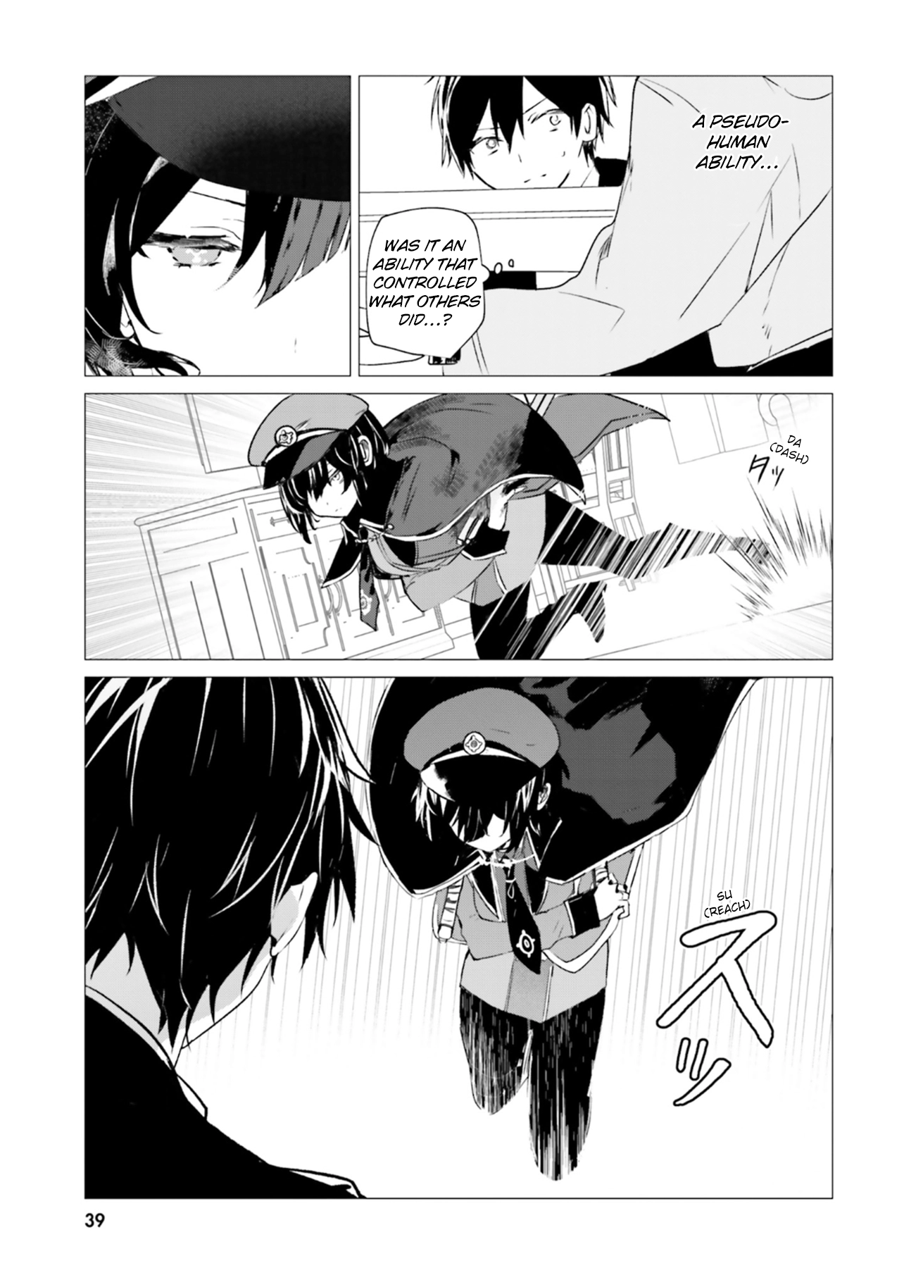Tantei Wa Mou Shindeiru - The Lost Memory Chapter 6 - page 7
