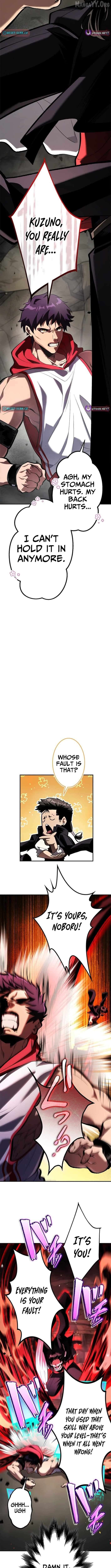 I Sacrificed 10,000 Trash Skills to Obtain a S-Tier Skill and Became Unrivaled Chapter 22 - page 12