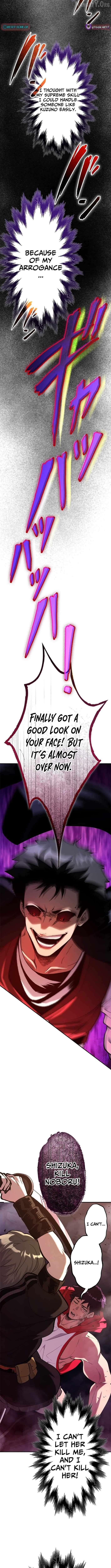I Sacrificed 10,000 Trash Skills to Obtain a S-Tier Skill and Became Unrivaled Chapter 22 - page 16