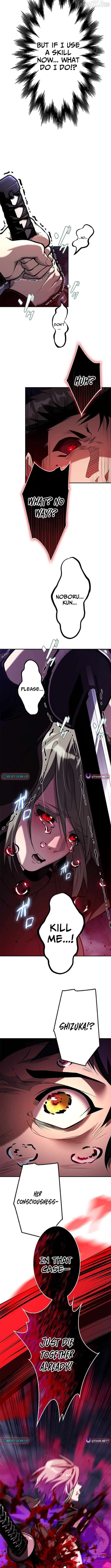 I Sacrificed 10,000 Trash Skills to Obtain a S-Tier Skill and Became Unrivaled Chapter 22 - page 17