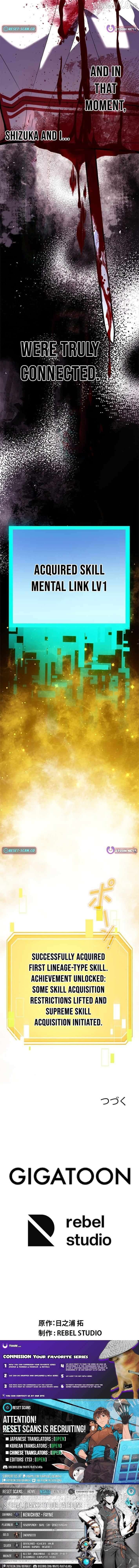 I Sacrificed 10,000 Trash Skills to Obtain a S-Tier Skill and Became Unrivaled Chapter 22 - page 19