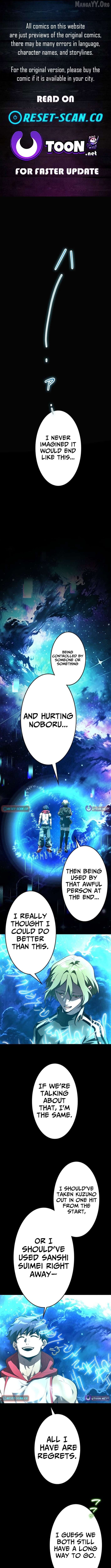 I Sacrificed 10,000 Trash Skills to Obtain a S-Tier Skill and Became Unrivaled Chapter 23 - page 1