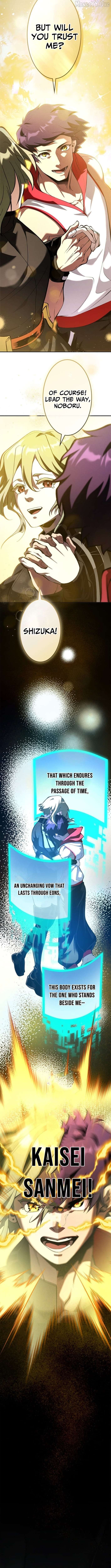 I Sacrificed 10,000 Trash Skills to Obtain a S-Tier Skill and Became Unrivaled Chapter 23 - page 4