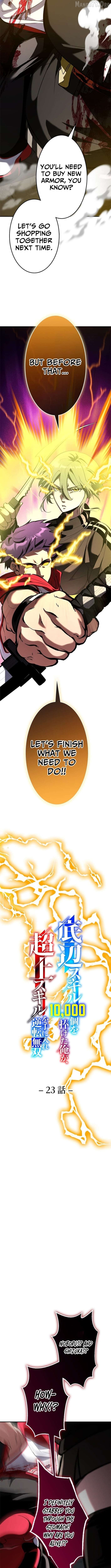 I Sacrificed 10,000 Trash Skills to Obtain a S-Tier Skill and Became Unrivaled Chapter 23 - page 6