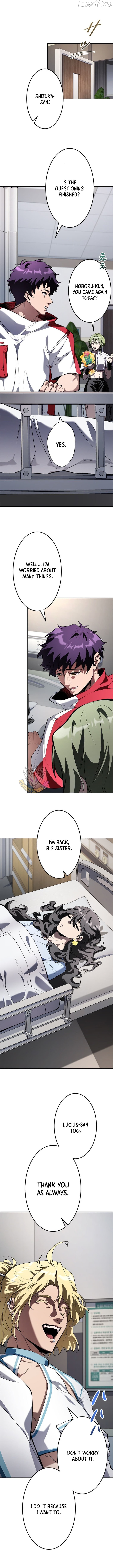 I Sacrificed 10,000 Trash Skills to Obtain a S-Tier Skill and Became Unrivaled Chapter 24 - page 4