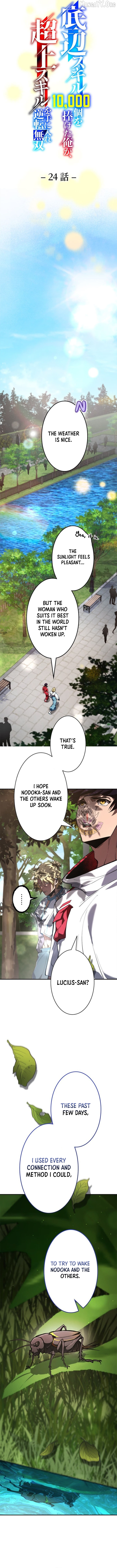 I Sacrificed 10,000 Trash Skills to Obtain a S-Tier Skill and Became Unrivaled Chapter 24 - page 6
