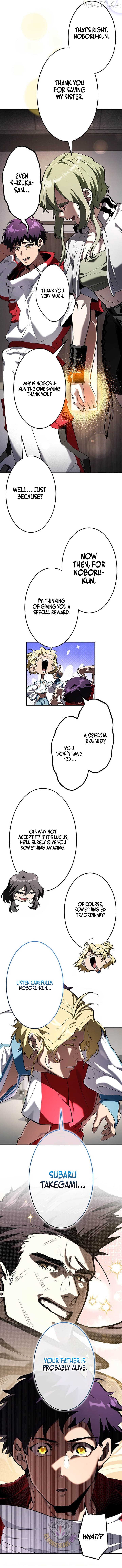 I Sacrificed 10,000 Trash Skills to Obtain a S-Tier Skill and Became Unrivaled Chapter 25 - page 3