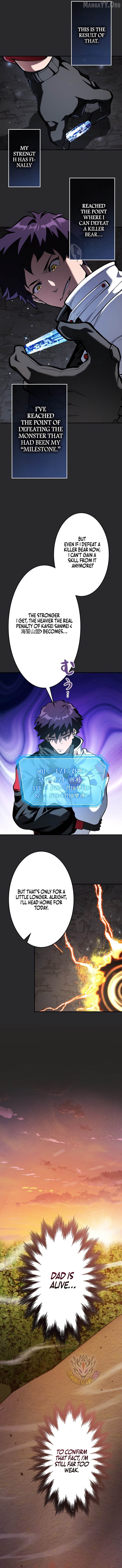 I Sacrificed 10,000 Trash Skills to Obtain a S-Tier Skill and Became Unrivaled Chapter 26 - page 4