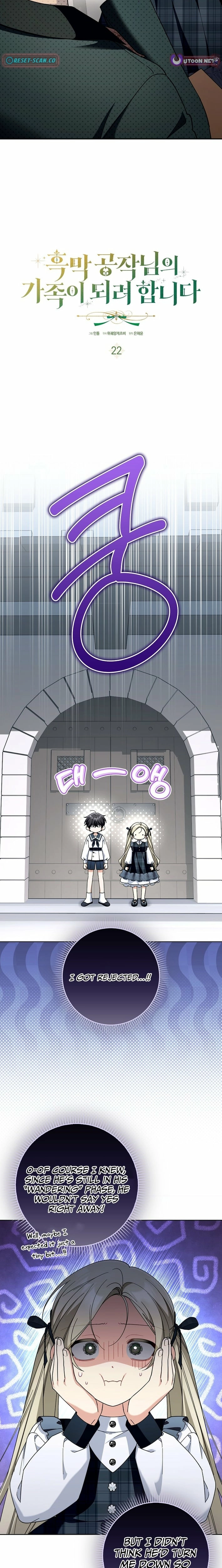 I’m Going to Become the Dark Duke’s Family Chapter 22 - page 8