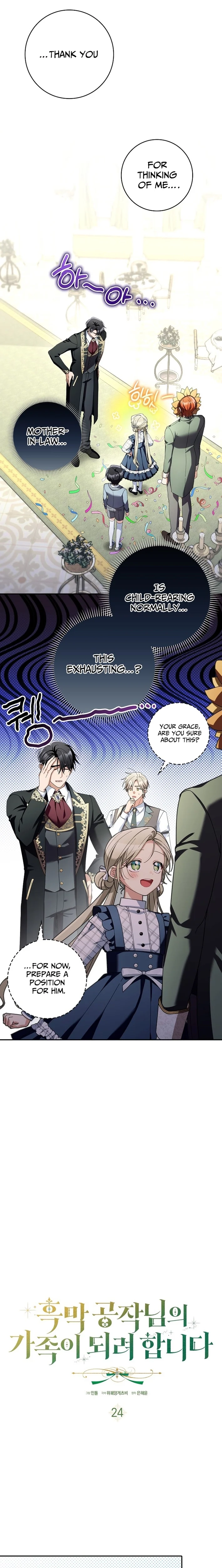 I’m Going to Become the Dark Duke’s Family Chapter 24 - page 16